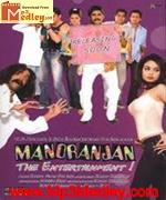 Manoranjan 2006 song download